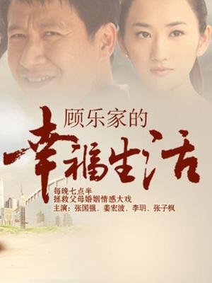 您的蛋蛋 – 你的狐仙女友 [106P/117MB]